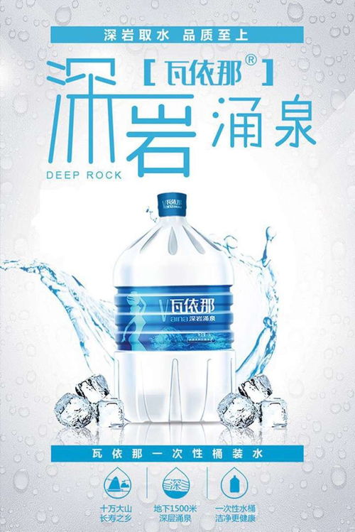 便捷安心新选择 北海正式启动一次性桶装水免押金全城配送服务