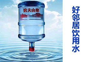 丛台区桶装水配送费用详解 官方标准与省钱技巧